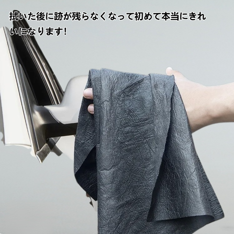 痕を残さない専用の透かしなし魔力布