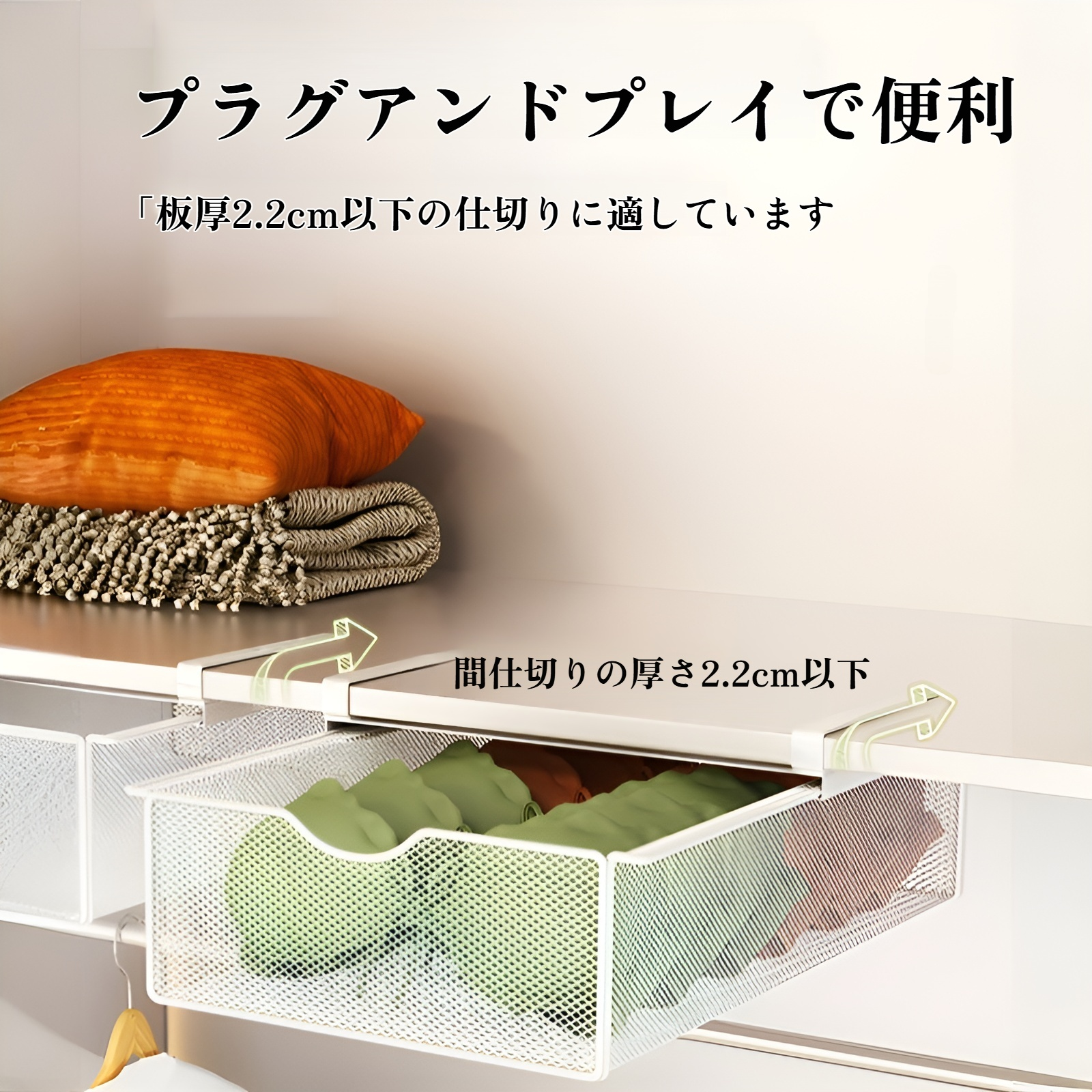 クローゼット用吊り下げ式引き出し収納ラック