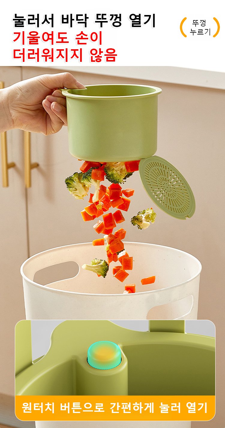 손이 깨끗한 주방 생활을 위한 싱크대 바구니 제품 사진