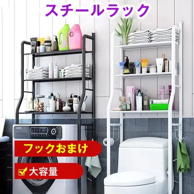 【スチールラック】耐久性が高い、防水、省スペース、耐荷重性が高い、組み立てが簡単