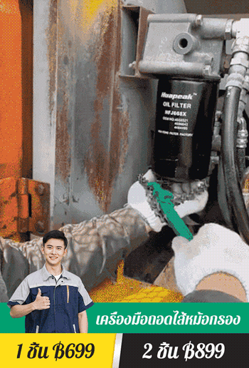 【ถอดง่าย】ประแจซ่อมรถยนต์อเนกประสงค์