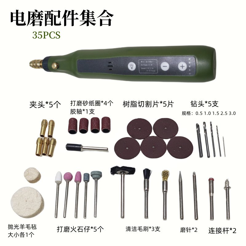 Kit complet de gravure jade et bois avec perceuse électrique