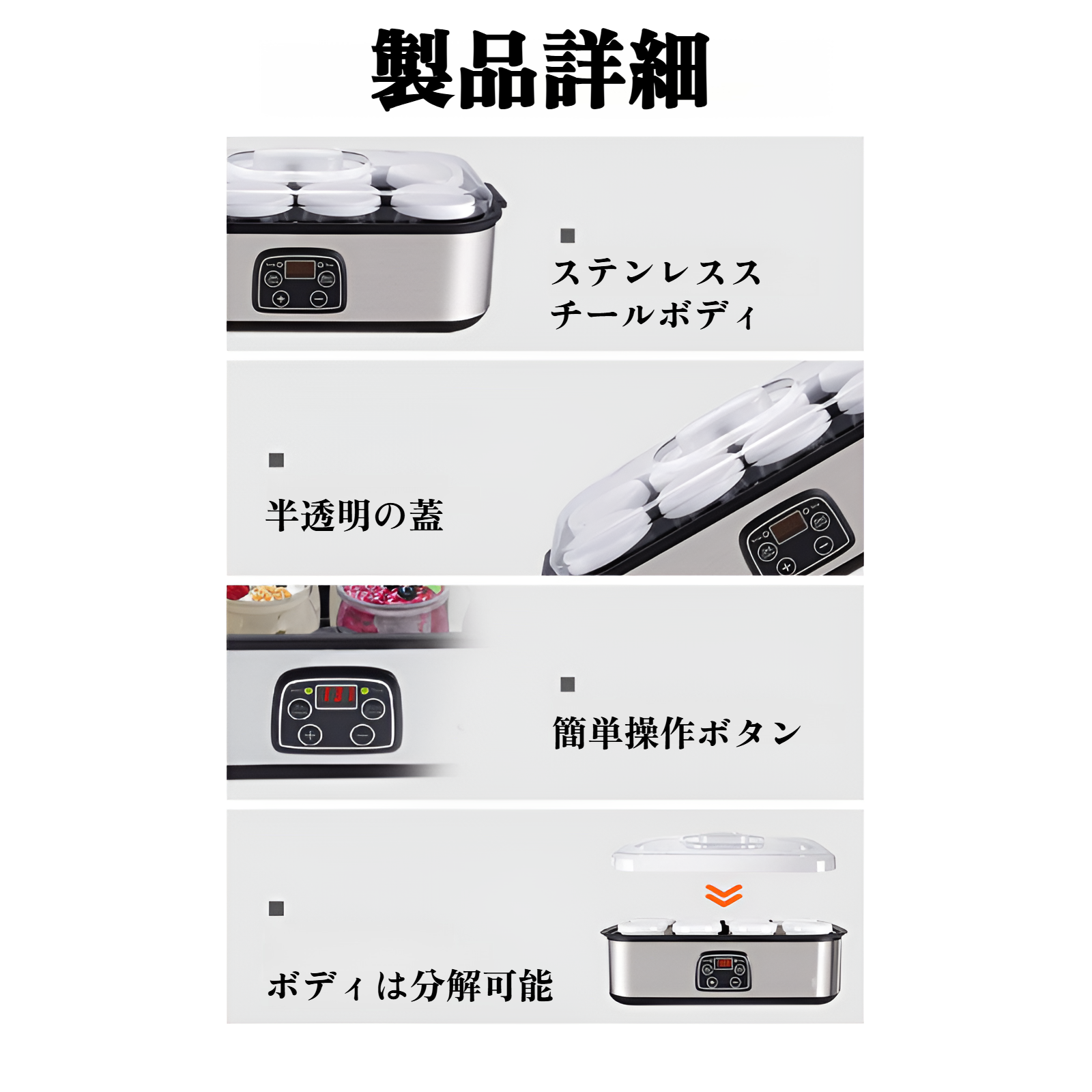 キッチンに置いたコンパクトなヨーグルトマシン