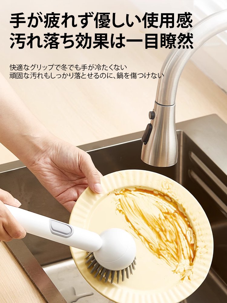 液体注入対応回転クリーニングブラシ