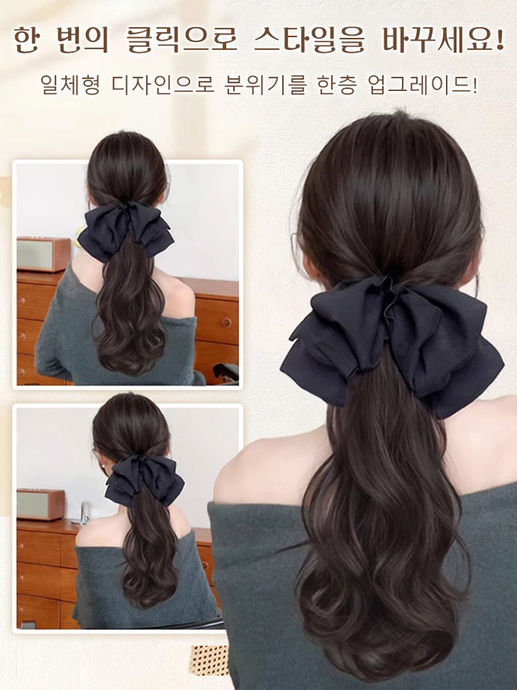 리본 집게핀 포니테일 웨이브 헤어피스