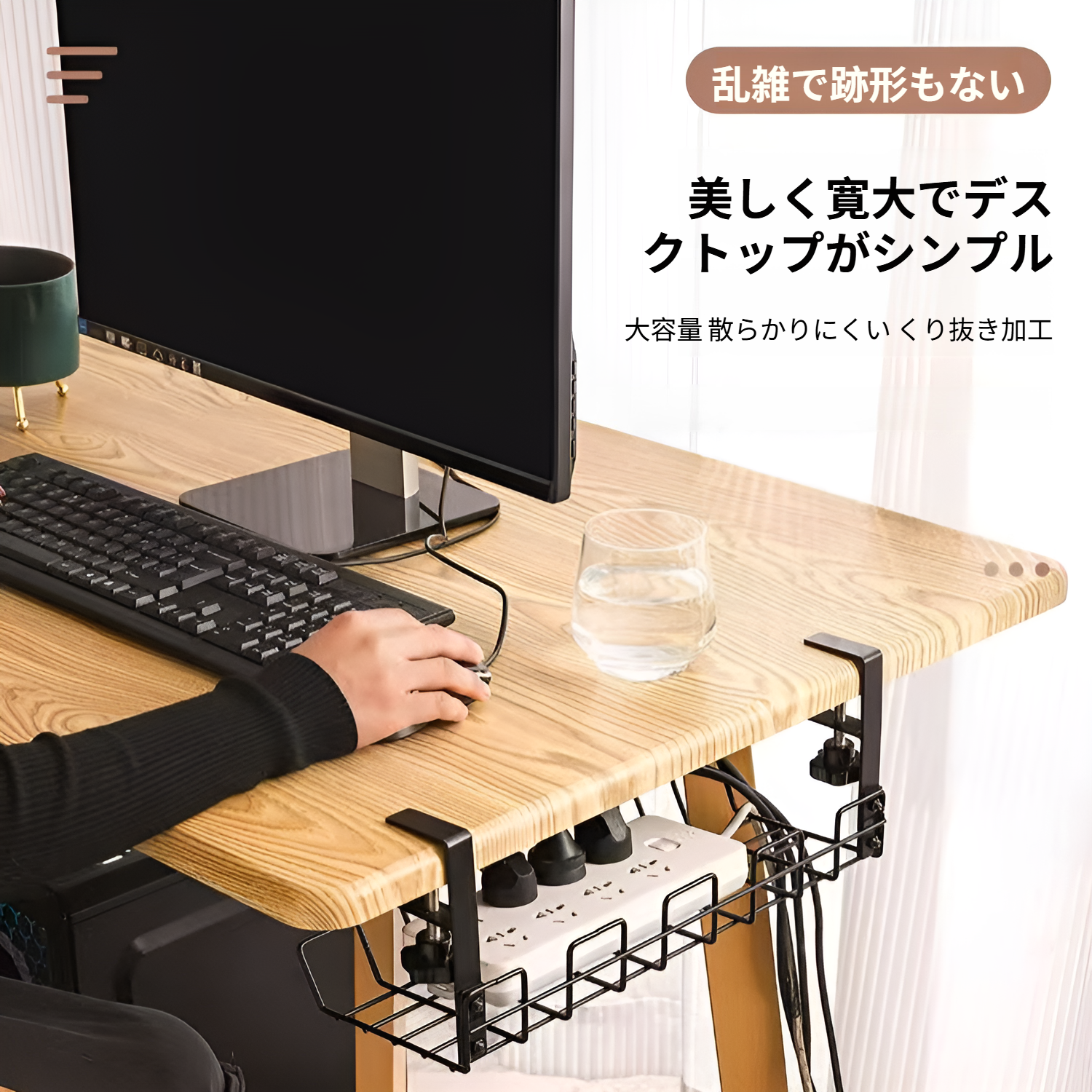 パンチフリー吊り下げワイヤー収納ラック プラグボード収納 デスク下配線整理 テーブル下デスク雑貨収納ラック