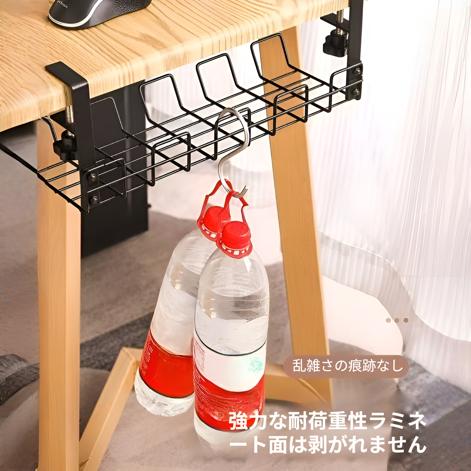 パンチフリー吊り下げワイヤー収納ラック プラグボード収納 デスク下配線整理 テーブル下デスク雑貨収納ラック