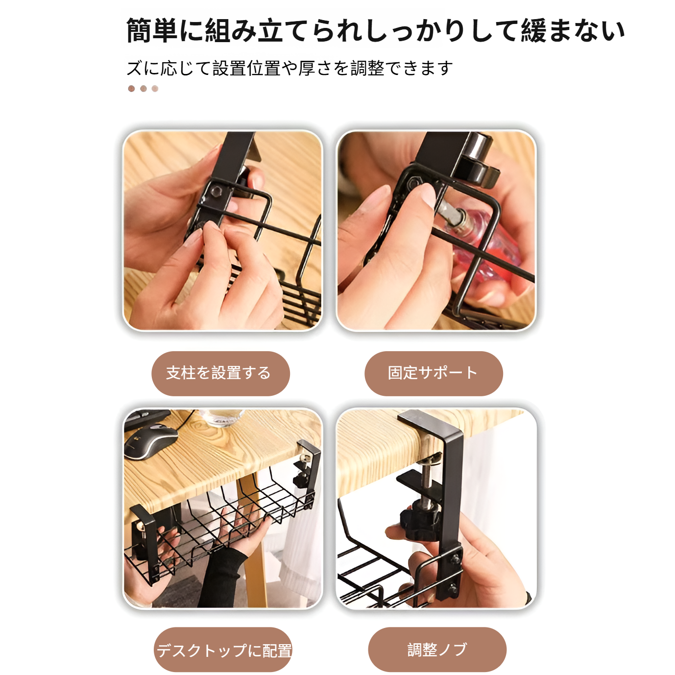 パンチフリー吊り下げワイヤー収納ラック プラグボード収納 デスク下配線整理 テーブル下デスク雑貨収納ラック