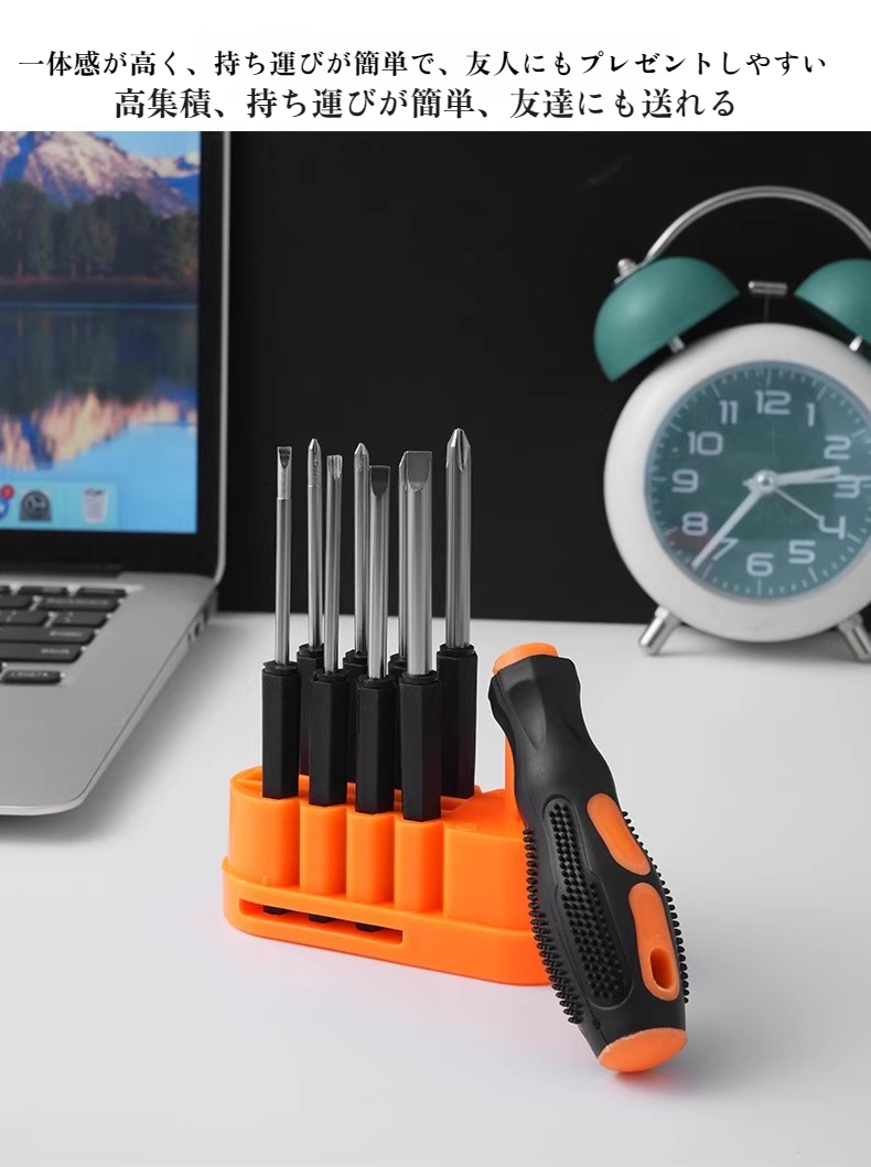 家庭用で使える万能ドライバーの使用例