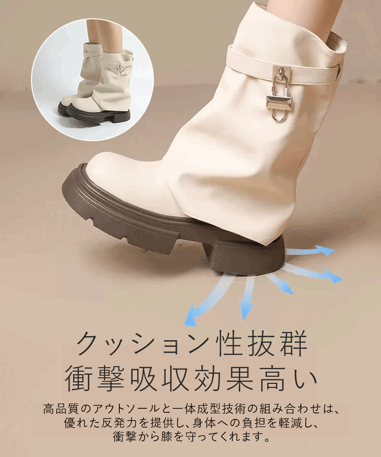 レディース厚底ショートブーツ