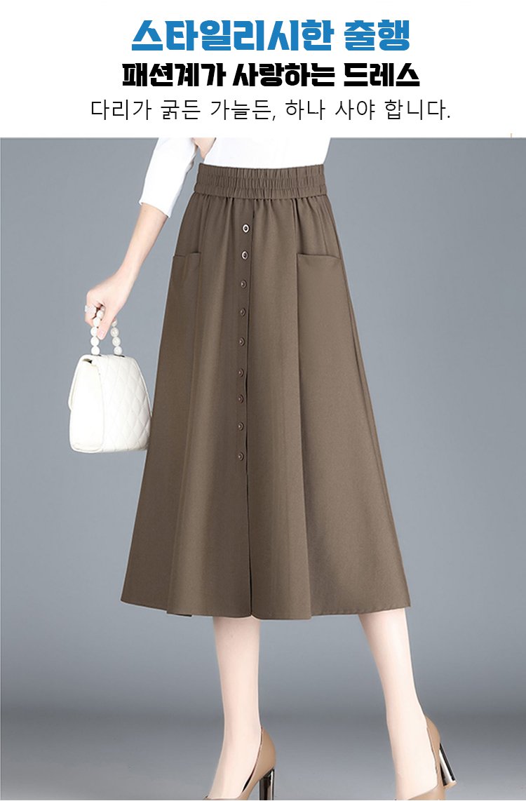 여름용 린넨 스커트 착용 예시