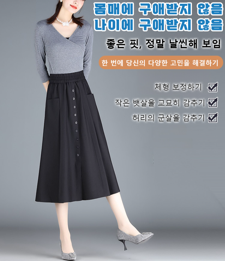 캐주얼 데일리룩 여성 스커트 스타일링