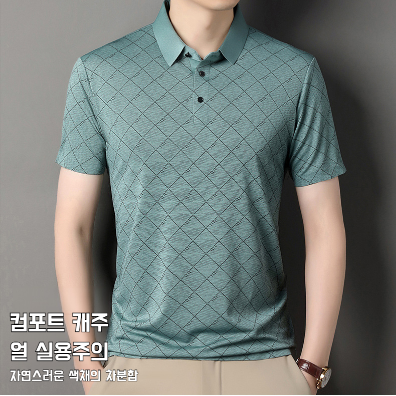 아이스 원단의 시원한 남성 반팔 셔츠