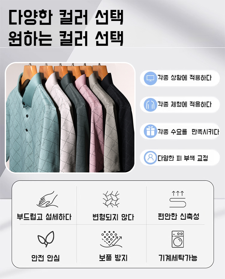 가볍고 통기성 좋은 남성 반팔 셔츠