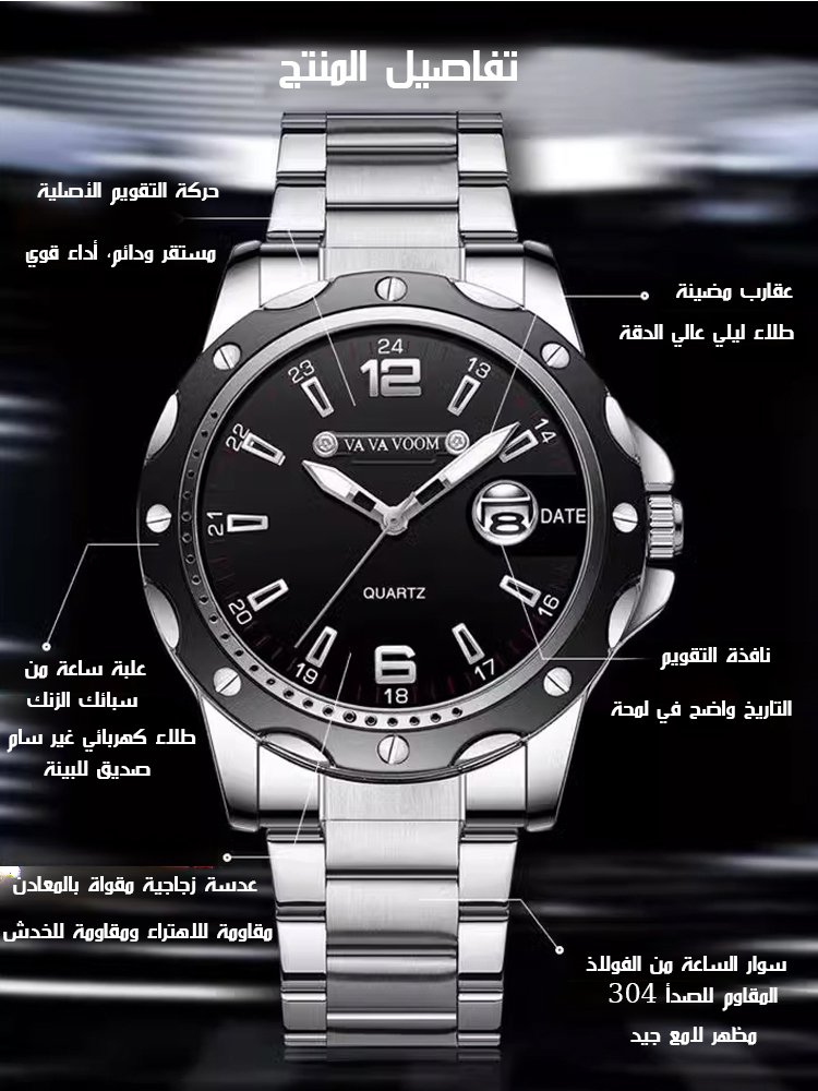 ساعة مقاومة للماء متعددة الوظائف بتقويم من سلسلة النجوم المتلألئة