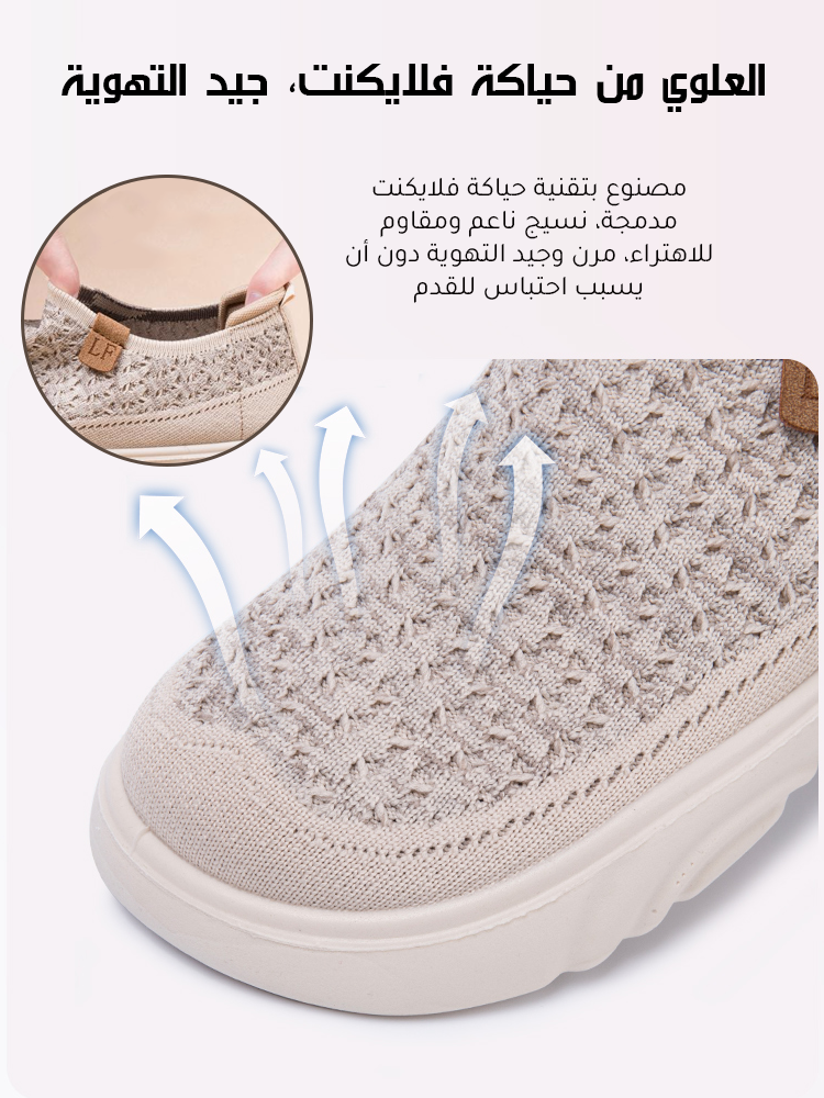 حذاء كاجوال نسائي عريض خفيف الوزن
