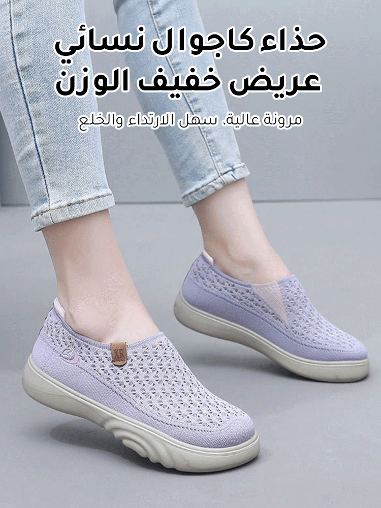 حذاء كاجوال نسائي عريض خفيف الوزن