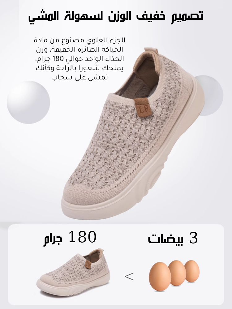 حذاء كاجوال نسائي عريض خفيف الوزن