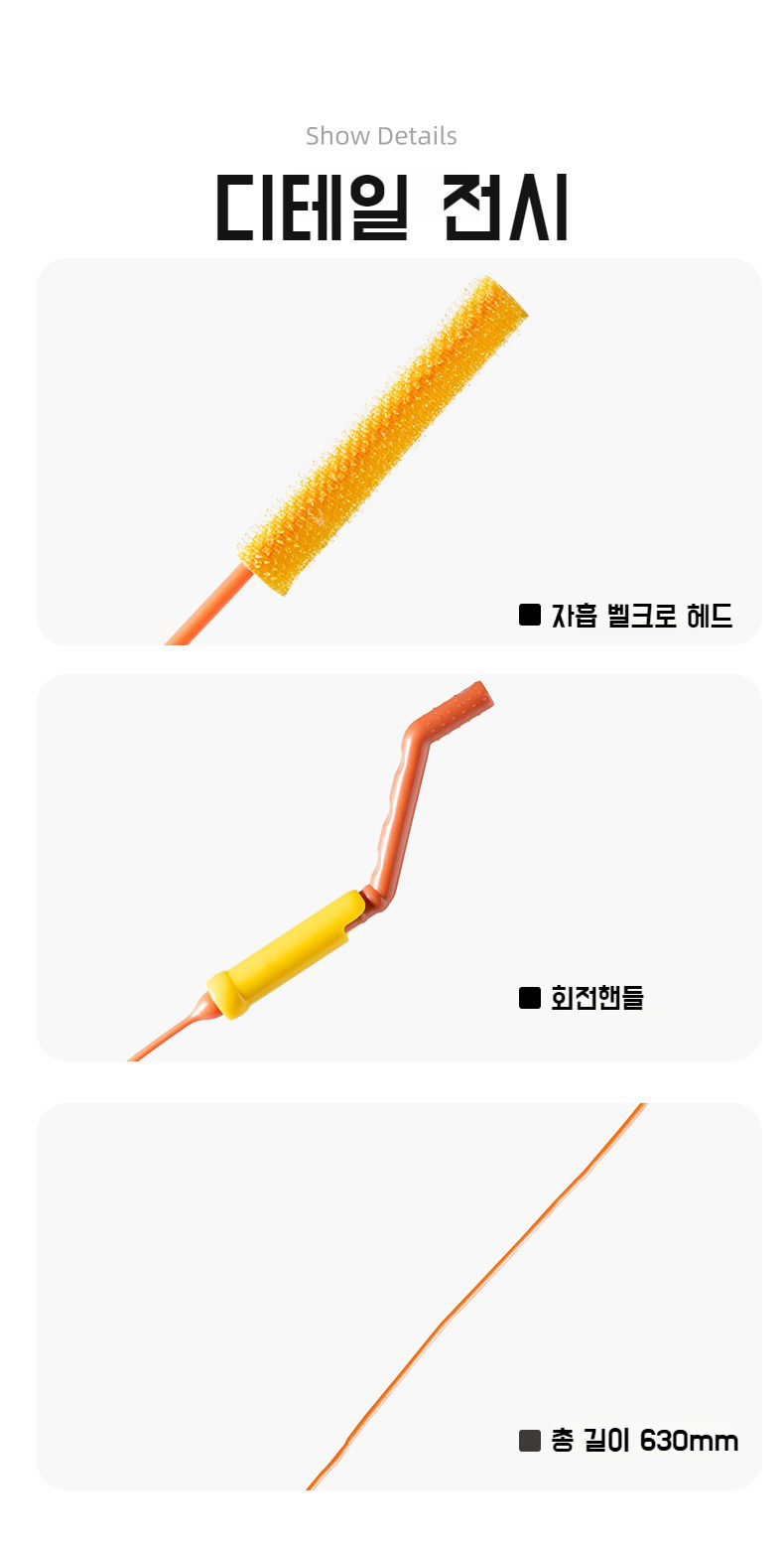 싱크대 누수 방지 사용 방법 안내