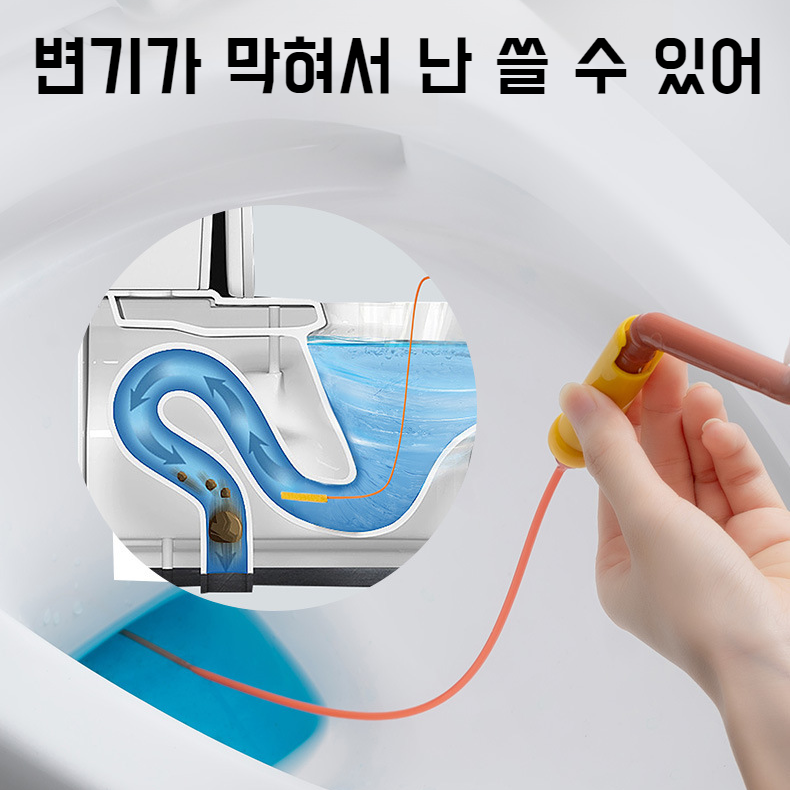 하수도 준설 신기 두발 잡동사니 싱크대 관로 막힘 및 누수 방지