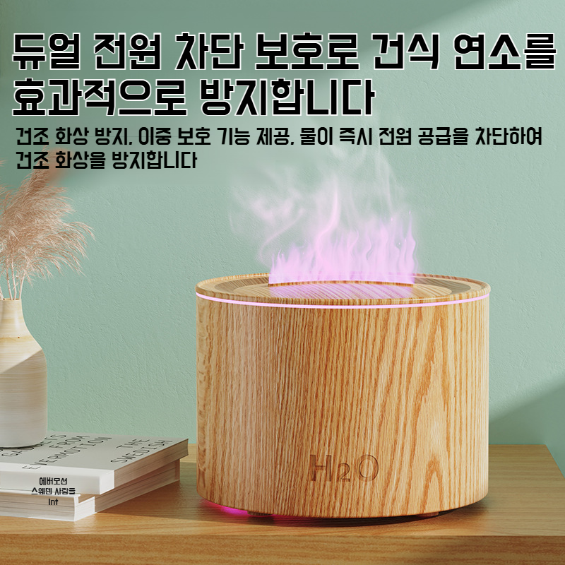 가정용 미니 자동분향기 컬러 꽃병 아날로그 화염향기 침실 미니 가습기 분향기