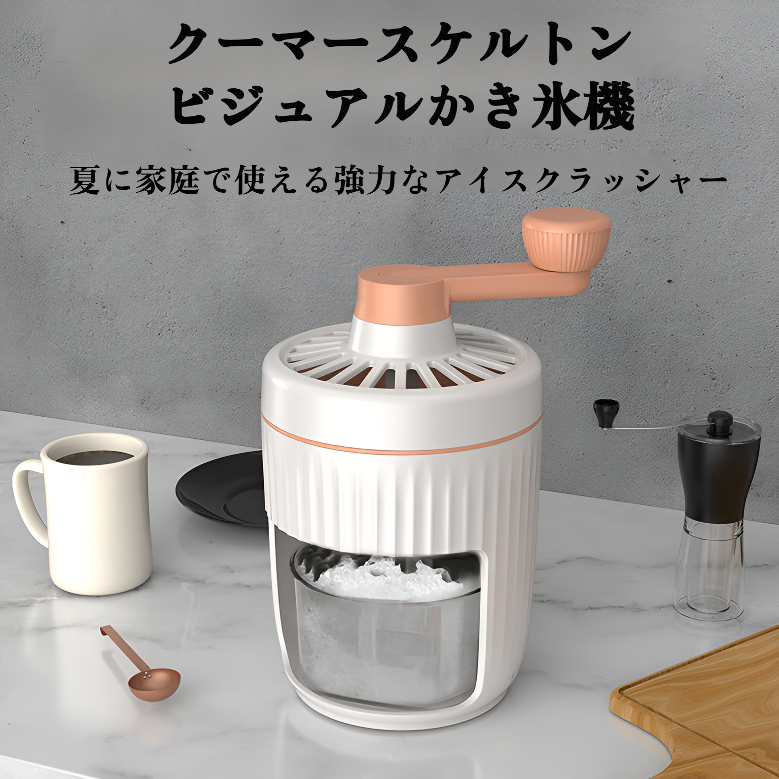 かき氷器 手動 ふわ雪 手動かき氷器 製氷 本格ふわふわ食感