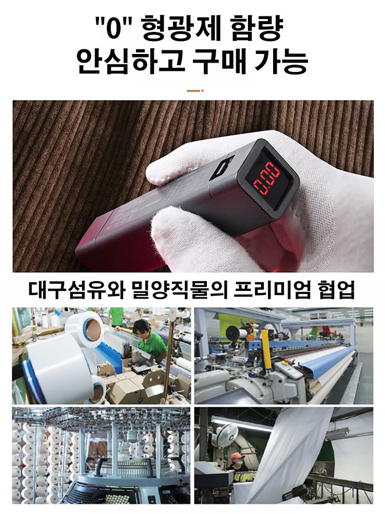 【영하 30° 도전】남성 캐주얼 코듀로이 바지, 다운보다 따뜻!