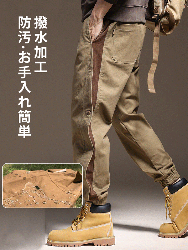 【裏起毛/単層】メンズファッション万能カジュアルパンツ