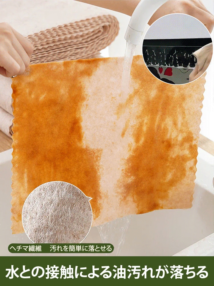 厚手ヘチマふきん