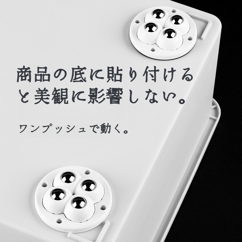 粘着性家具のコーヒーテーブルの移動式キャスターの普遍的な車輪穴があかない粘着性がある滑車は家具の移動式キャスターを実行する