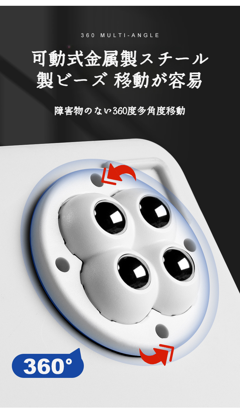 粘着式キャスターで家具の移動が簡単