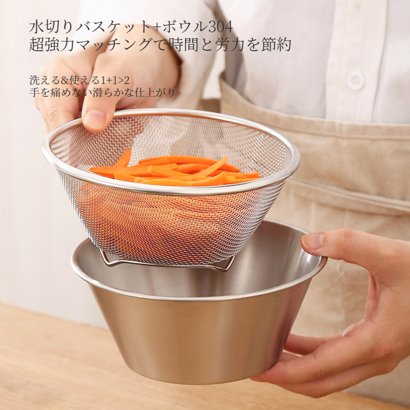 ミニ 304 ステンレス鋼排水ボウルフィルターフルーツバスケット排水バスケット食事準備調理ボウル洗面器米洗い野菜アーティファクト