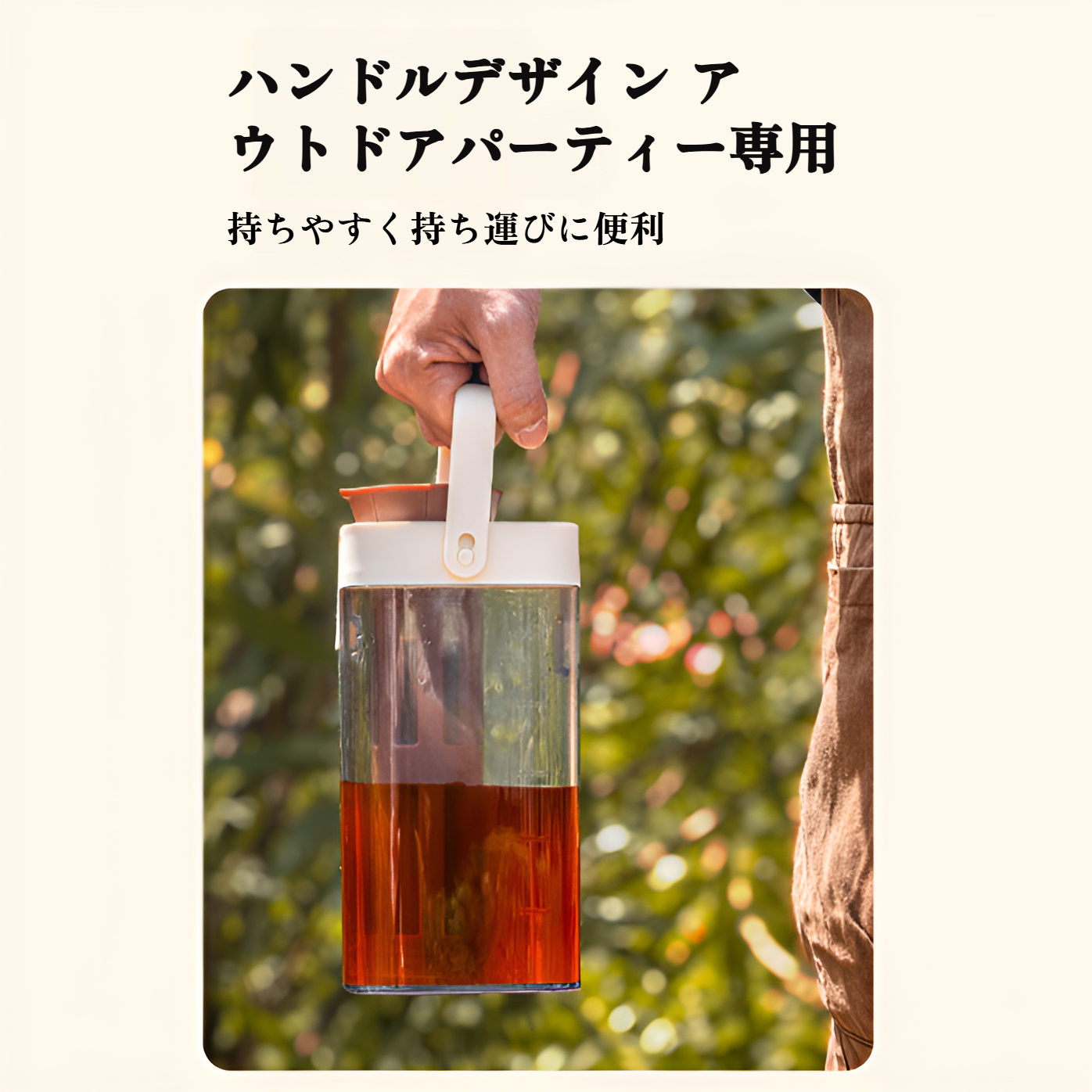 コーヒー水出しポット 1000ml ジュース ティーフィルター 冷水ポット 家庭用 アウトドア 水出しボトル 大容量 コーヒーポット