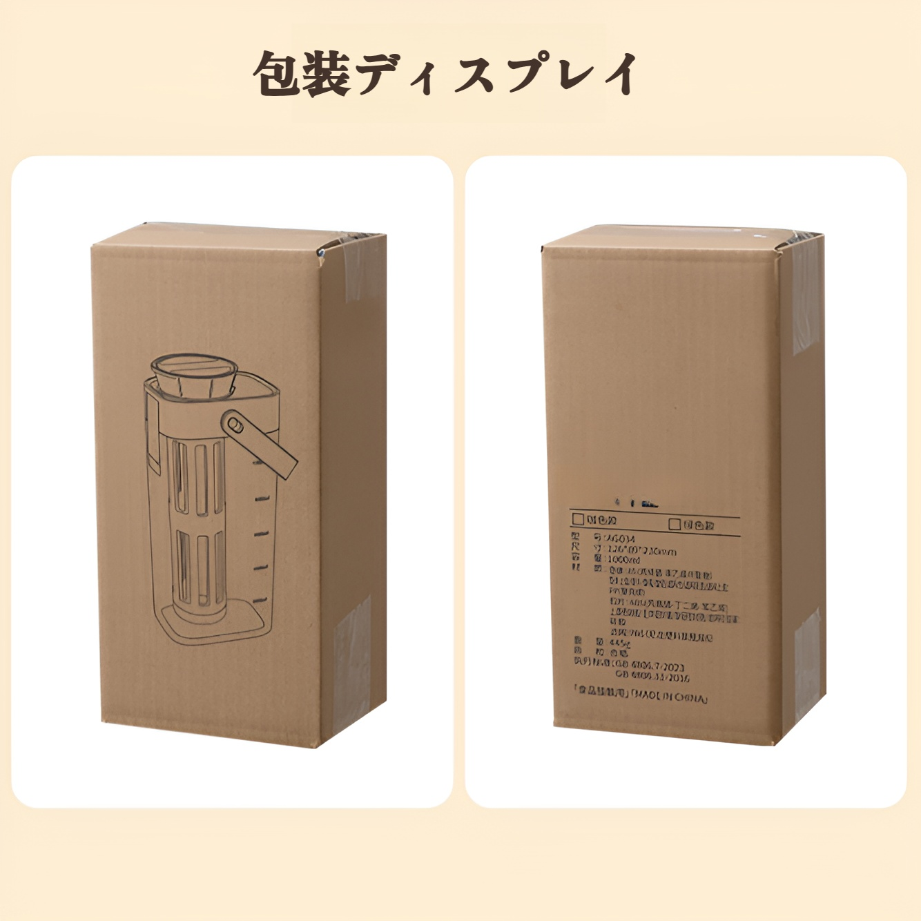 持ち運びに便利な水出しボトルのハンドル付き