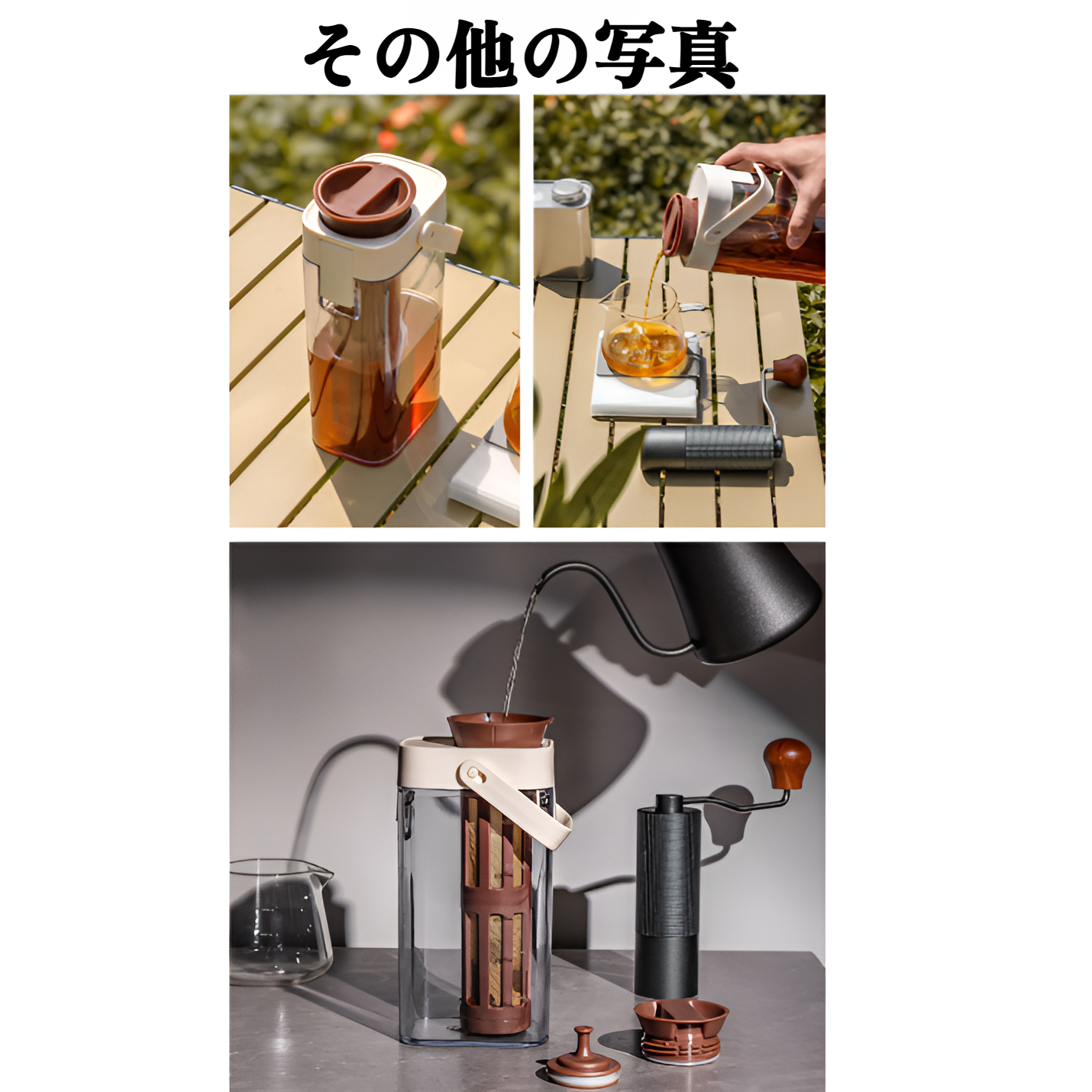 透明なボディで中身が見える冷水ポット