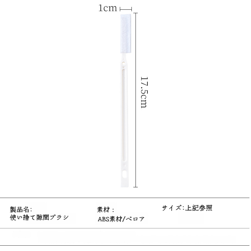 使い捨てコーナーブラシ 多機能クリーニングブラシ 窓枠用コーナーブラシ ヘッド溝隙間掃除ブラシの交換