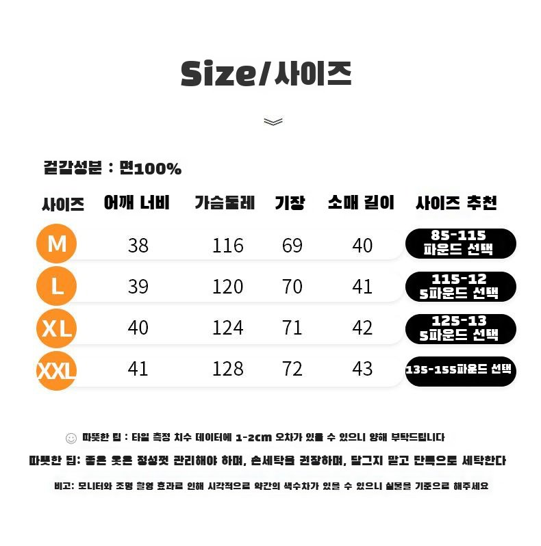 편안한 핏의 칠부 블라우스 착용 모습