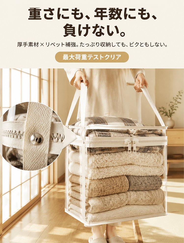 軽量で持ち運びが簡単な透明バッグ