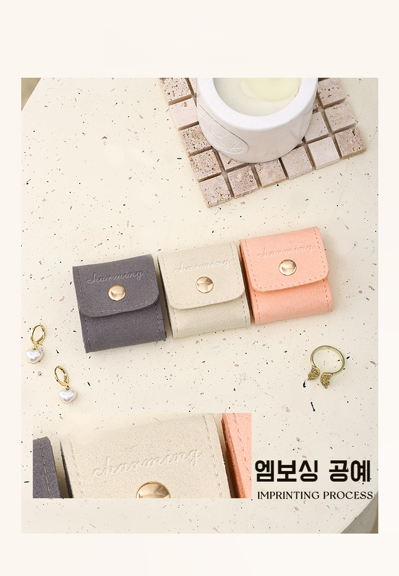 여행용 보석함 가방 스타일 연출