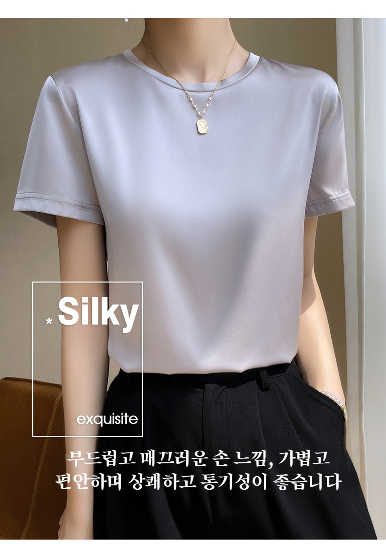 고급스러운 뽕나무 실크 소재 디테일