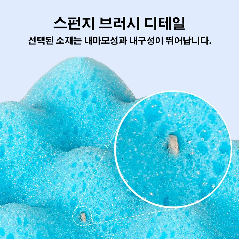 자동차 용품 및 미용 관리 도구