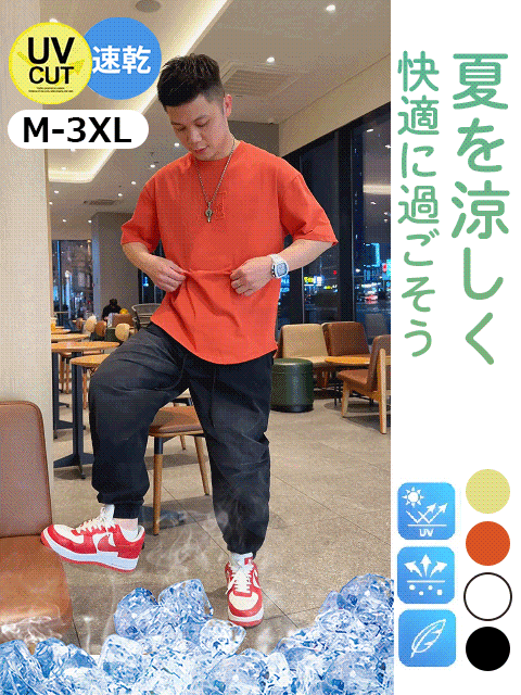 夏季新作フアッショントップス，先着100名様限定半額！