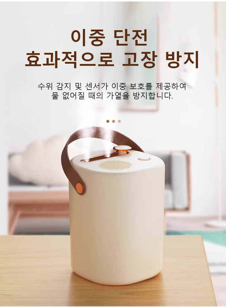 현대적인 디자인의 이중 분무 가습기