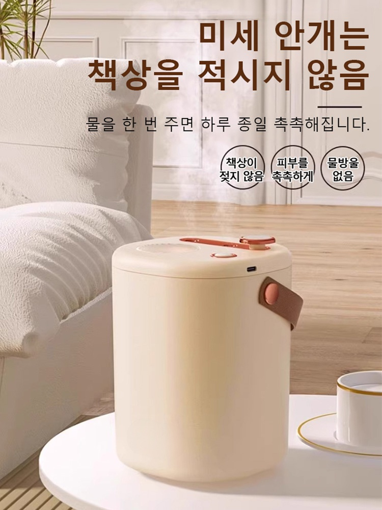 이중 분무 공기 가습기