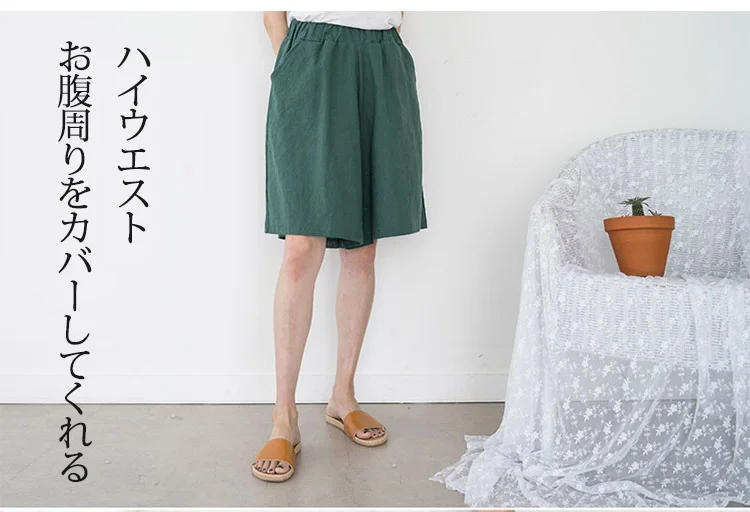 動きやすいデザインの綿麻ガウチョパンツ