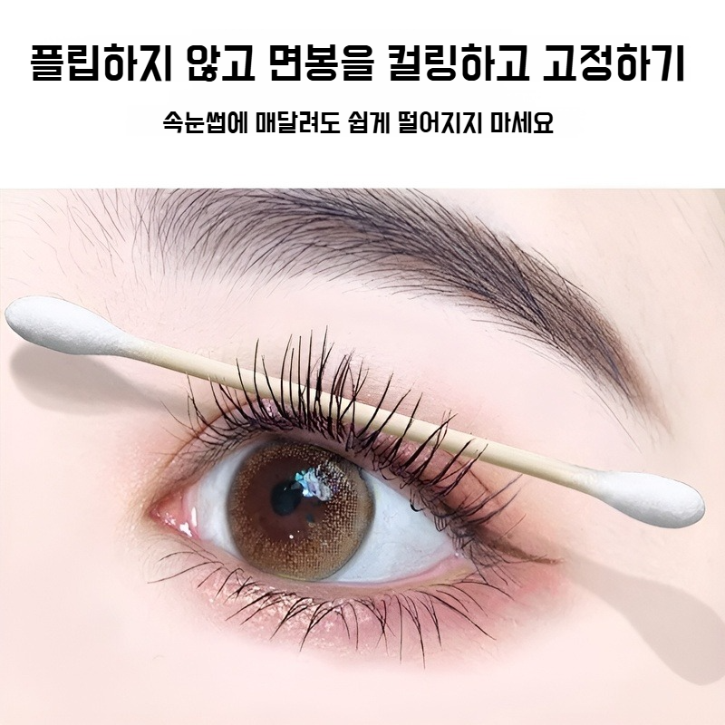 스틸 튜브 컬링 마스카라 롱 래스팅 컬링 워터프루프 속눈썹 베이스 볼륨 마스카라