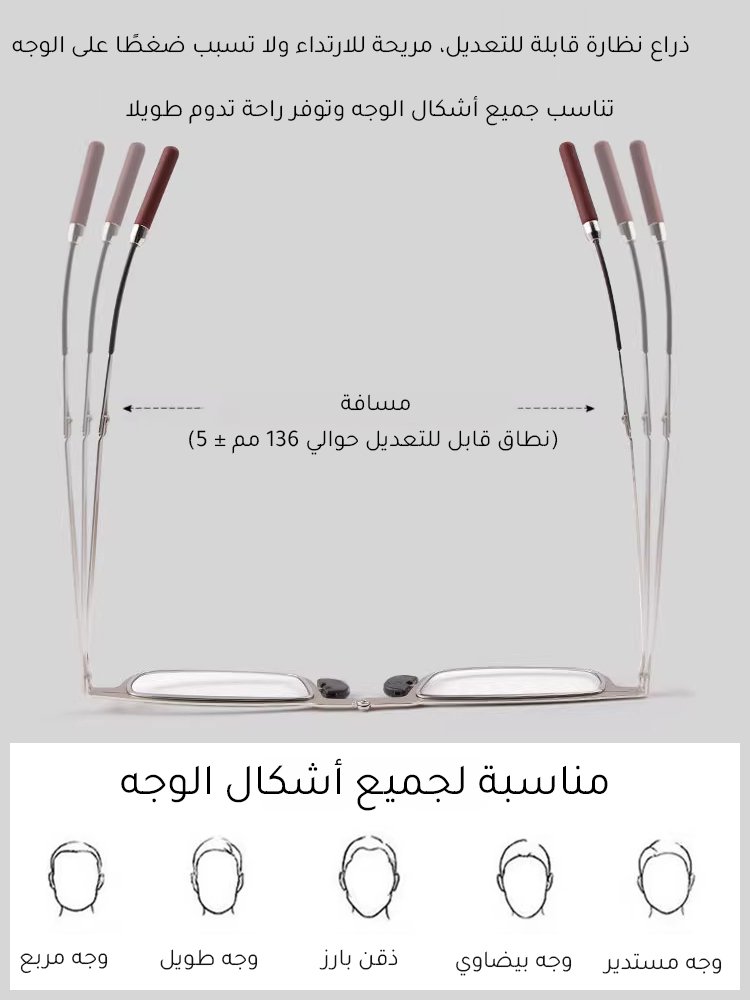 نظارة قراءة محمولة ألمانية بستايل عصري تجاري 