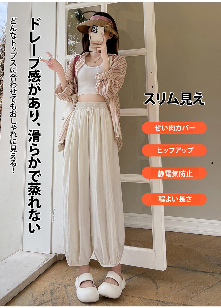 SL-宽松九分山本萝卜凉凉裤_06.jpg