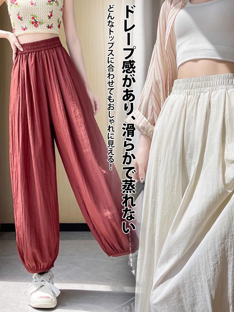 ゆったり九分丈冷感ワイドパンツ