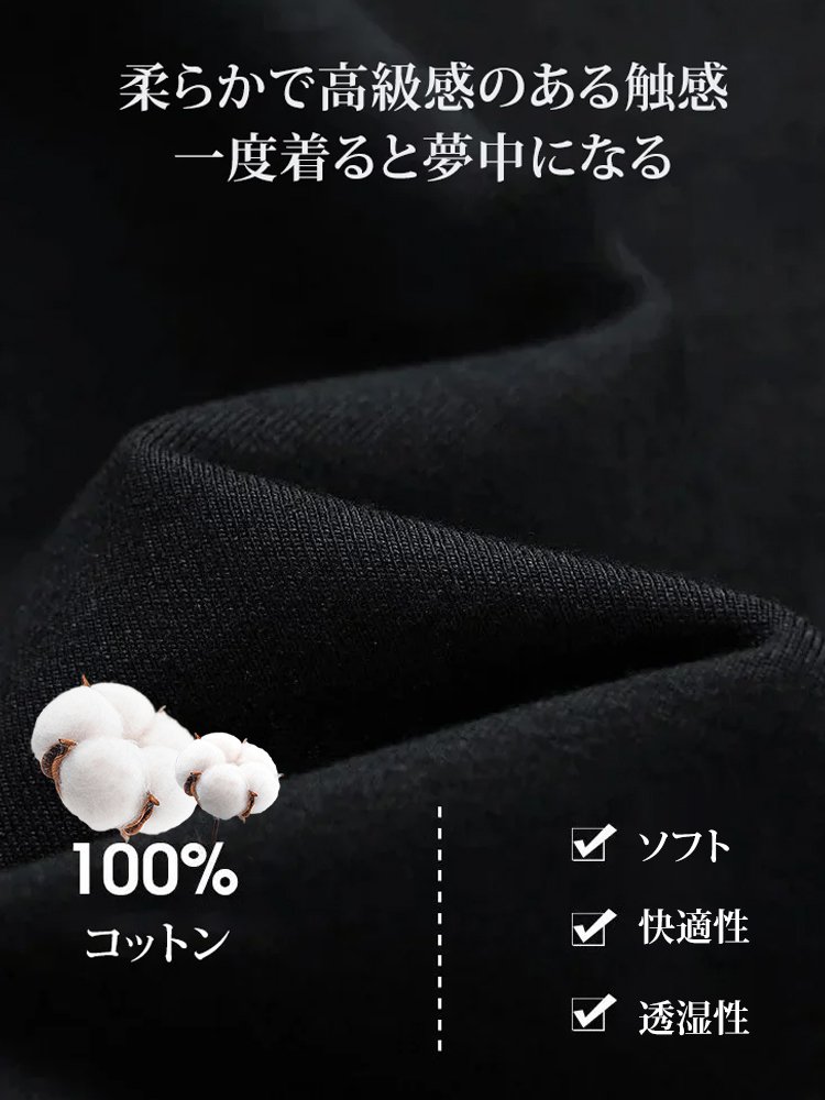 【レイヤードのマストアイテム】裏起毛カーブ裾長袖Tシャツ